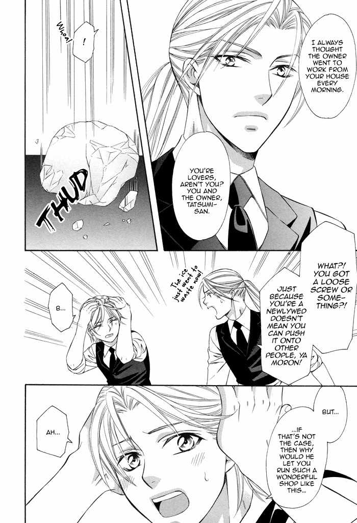 Before Daylight Love Chapter 1 page 7 - Chapter 1
