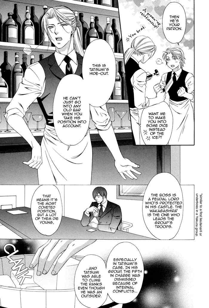 Before Daylight Love Chapter 1 page 8 - Chapter 1