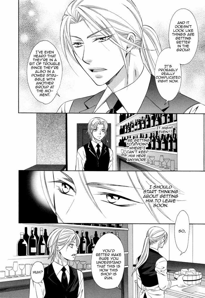 Before Daylight Love Chapter 1 page 9 - Chapter 1