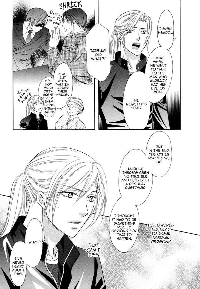 Before Daylight Love Chapter 3 page 11 - Chapter 3