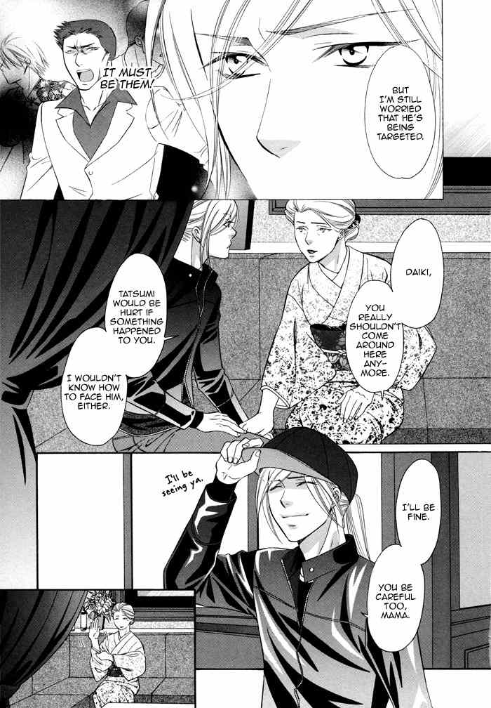 Before Daylight Love Chapter 3 page 13 - Chapter 3