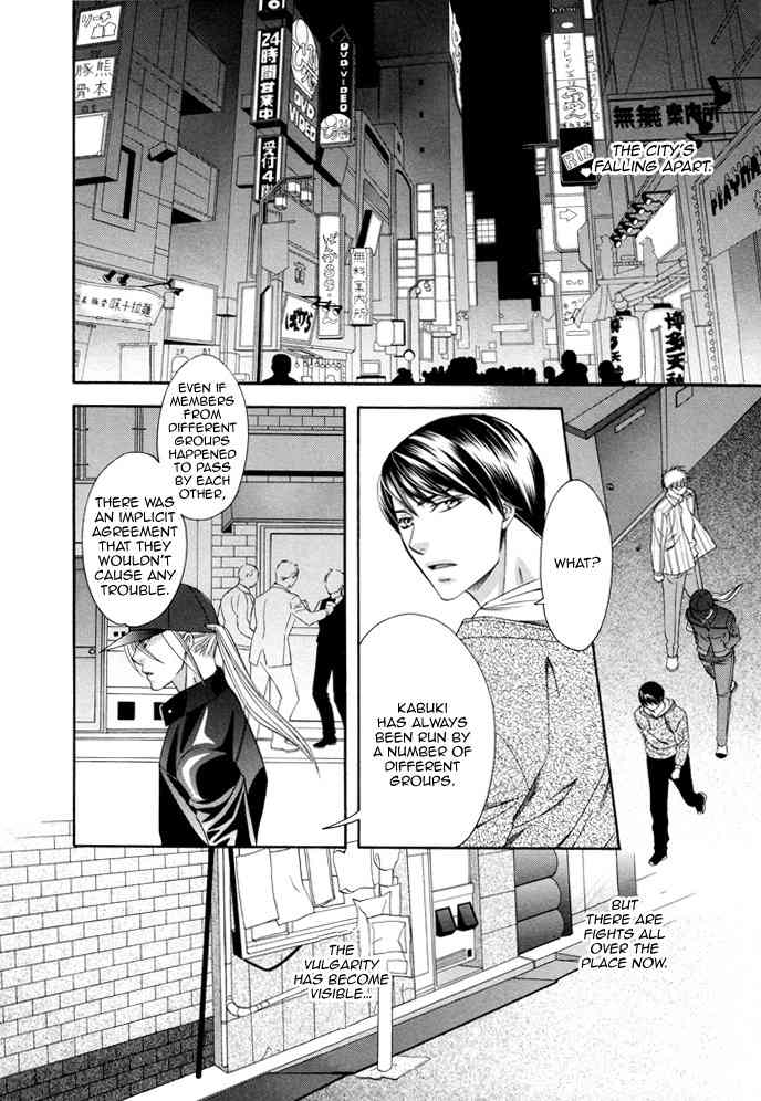 Before Daylight Love Chapter 3 page 14 - Chapter 3