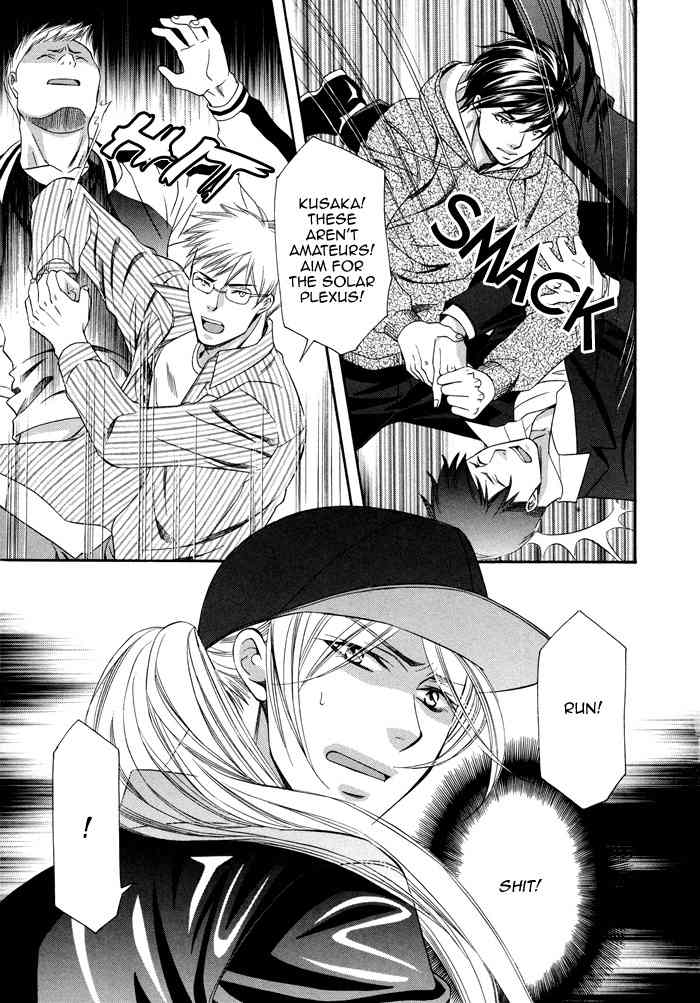 Before Daylight Love Chapter 3 page 17 - Chapter 3