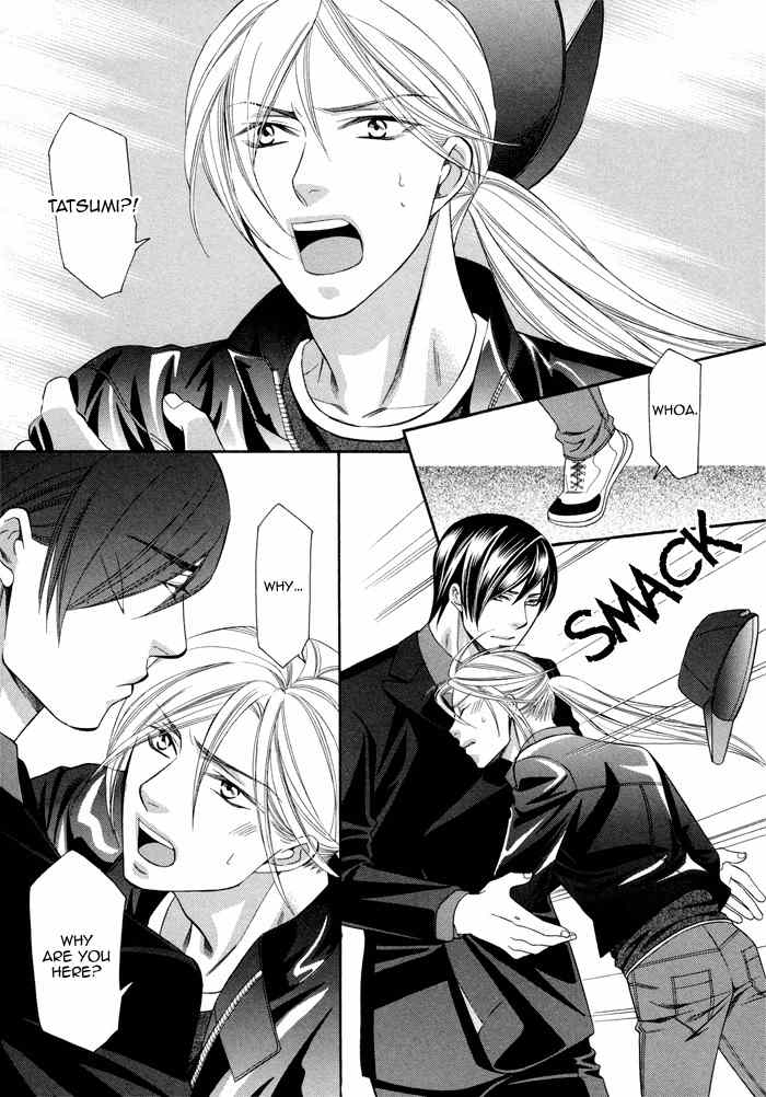 Before Daylight Love Chapter 3 page 19 - Chapter 3