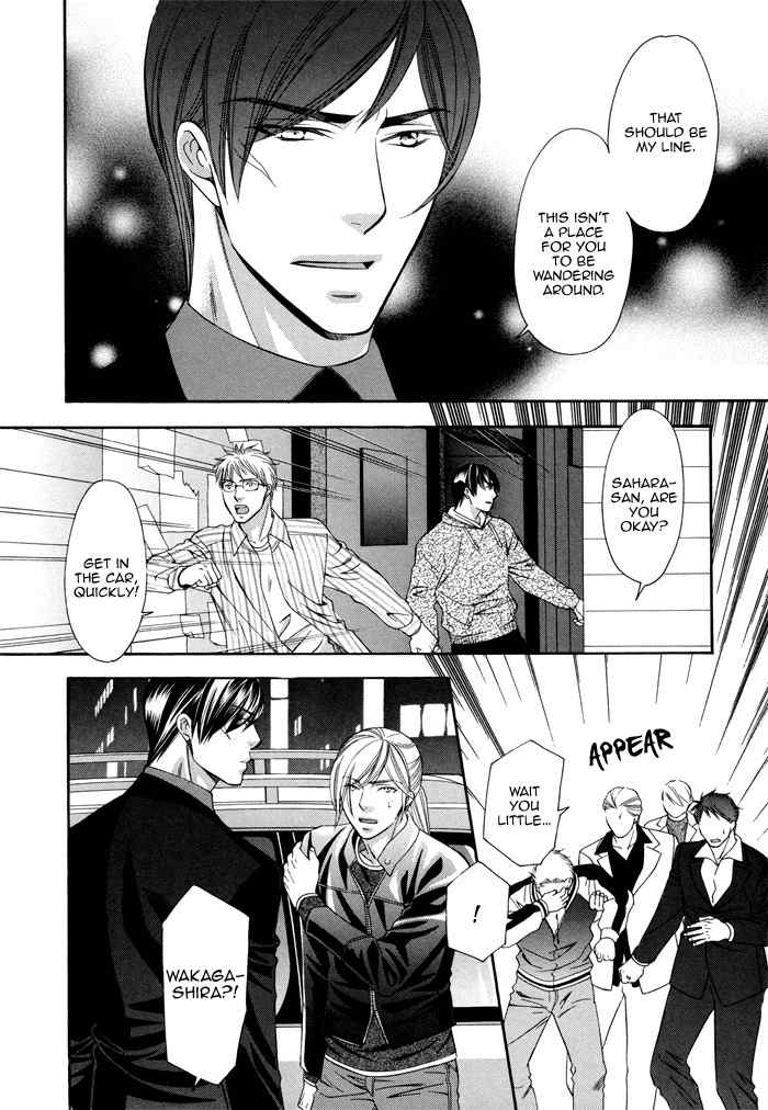 Before Daylight Love Chapter 3 page 20 - Chapter 3