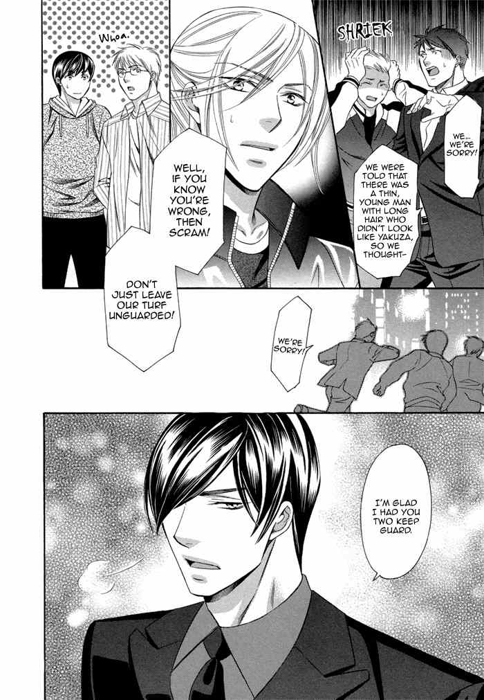Before Daylight Love Chapter 3 page 22 - Chapter 3