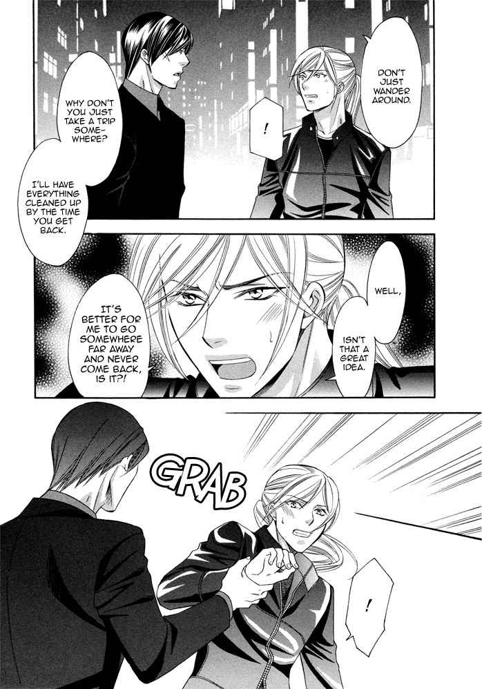 Before Daylight Love Chapter 3 page 23 - Chapter 3