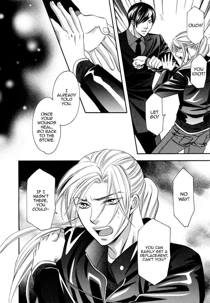 Before Daylight Love Chapter 3 page 24 - Chapter 3