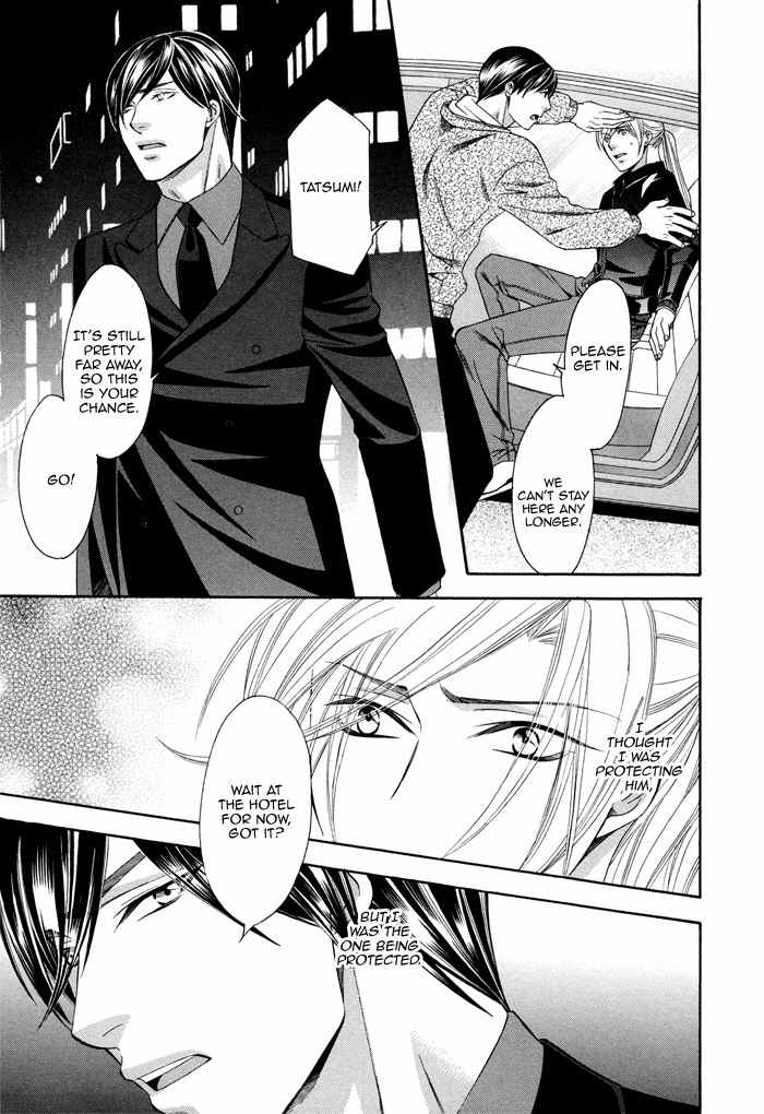 Before Daylight Love Chapter 3 page 27 - Chapter 3