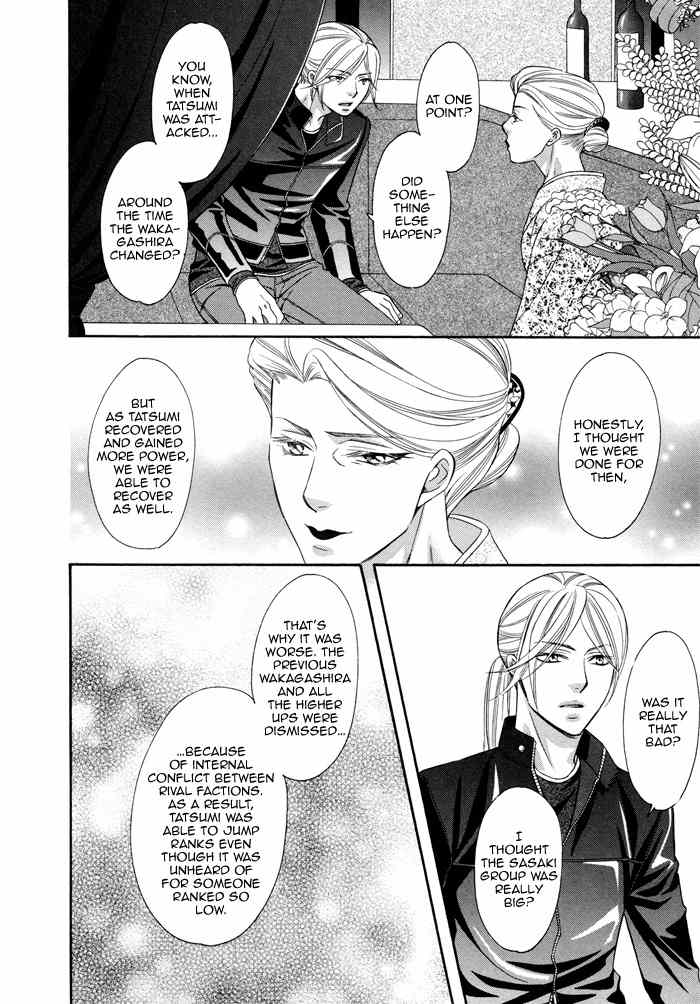 Before Daylight Love Chapter 3 page 8 - Chapter 3