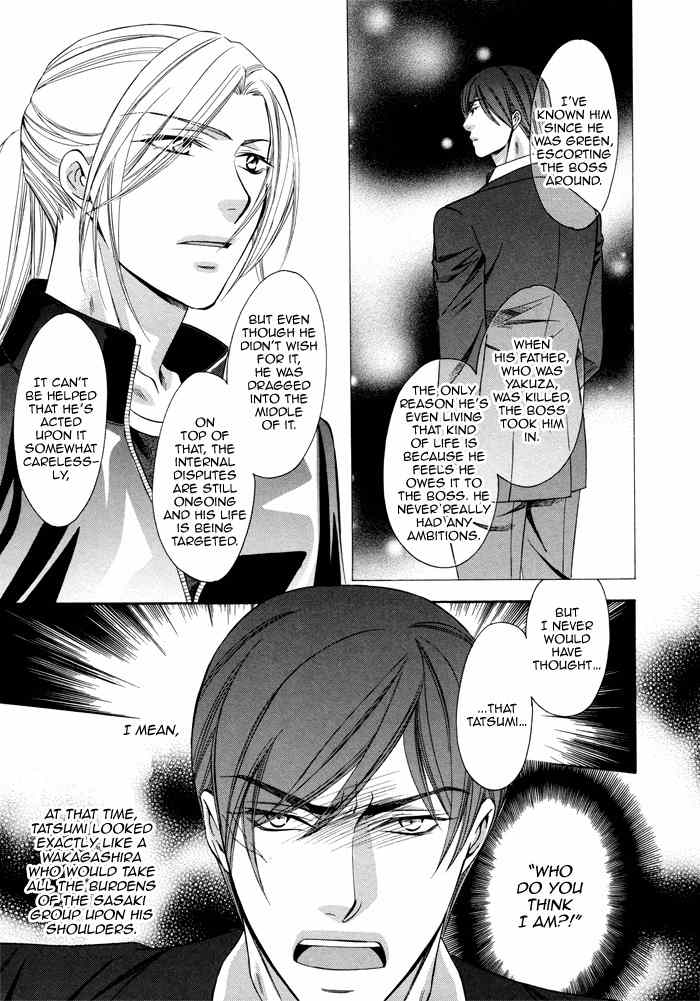 Before Daylight Love Chapter 3 page 9 - Chapter 3
