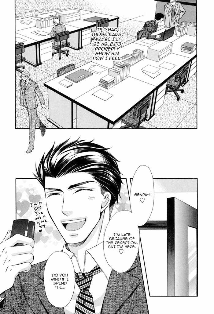 Before Daylight Love Chapter 4.5 page 10 - Chapter 4.5