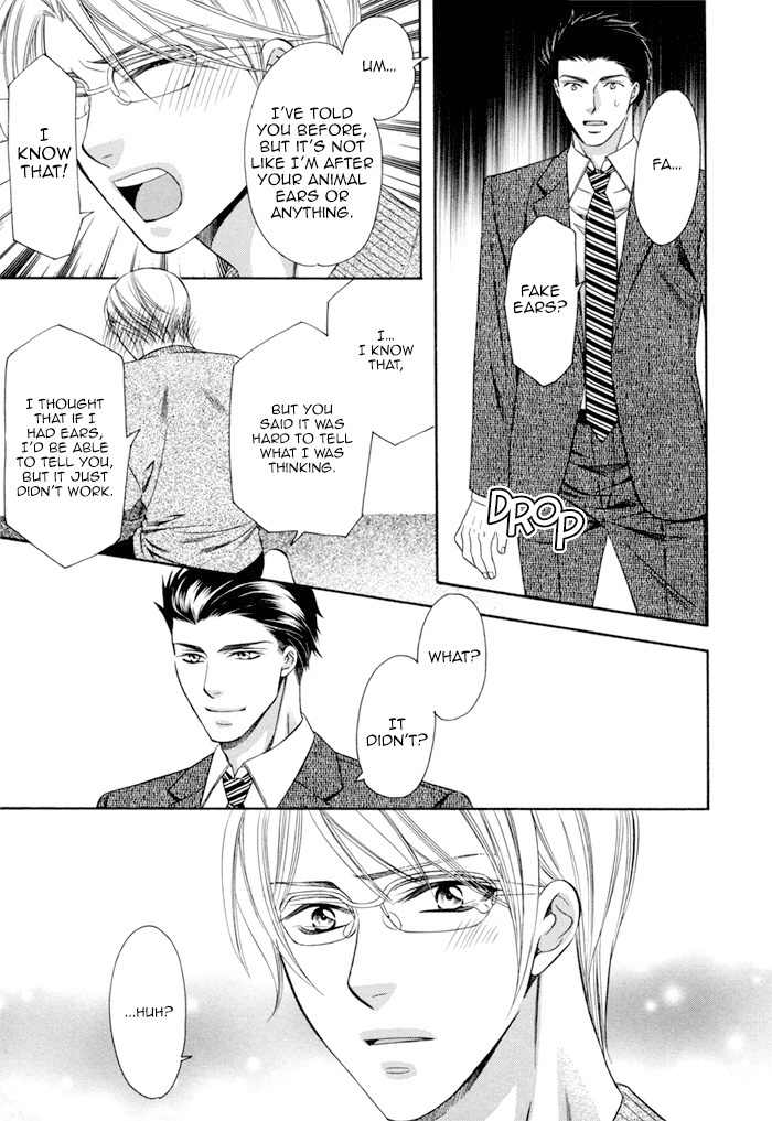 Before Daylight Love Chapter 4.5 page 11 - Chapter 4.5