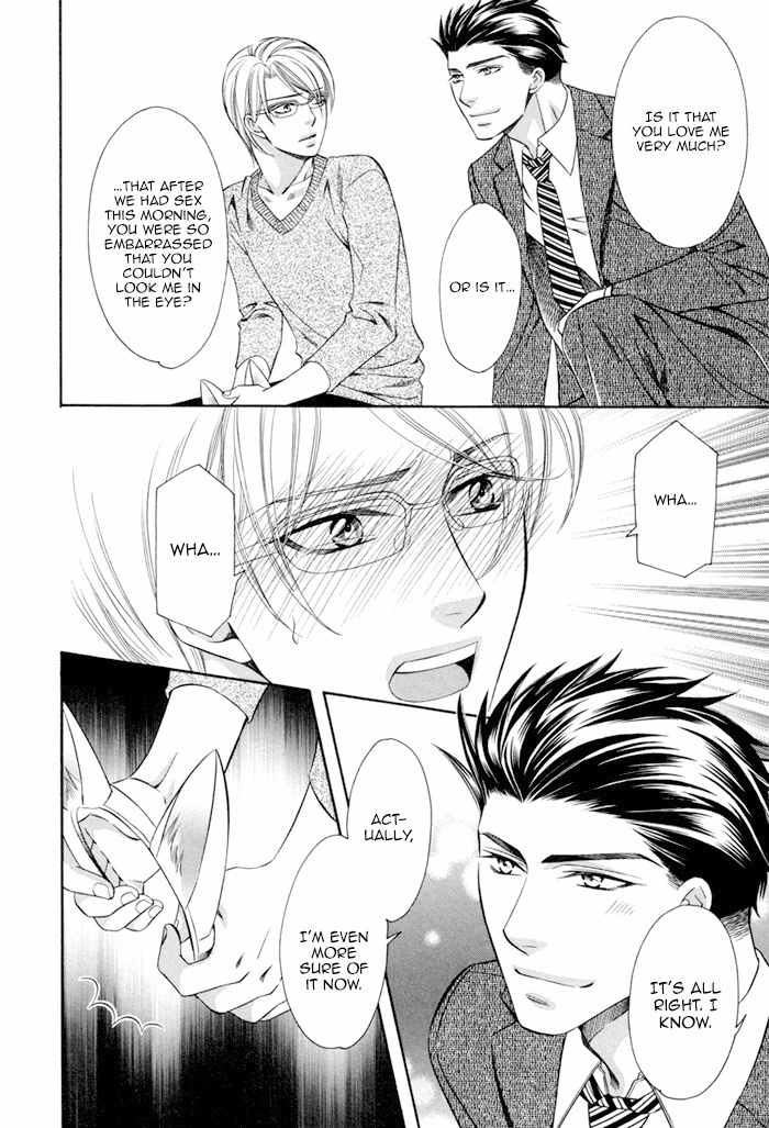 Before Daylight Love Chapter 4.5 page 12 - Chapter 4.5
