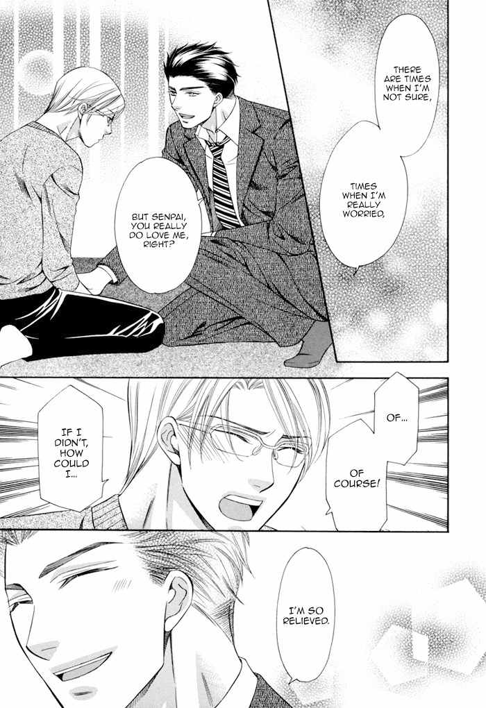 Before Daylight Love Chapter 4.5 page 13 - Chapter 4.5