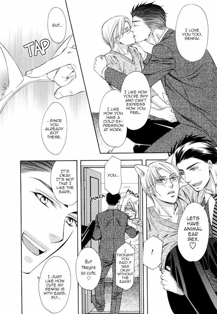 Before Daylight Love Chapter 4.5 page 14 - Chapter 4.5