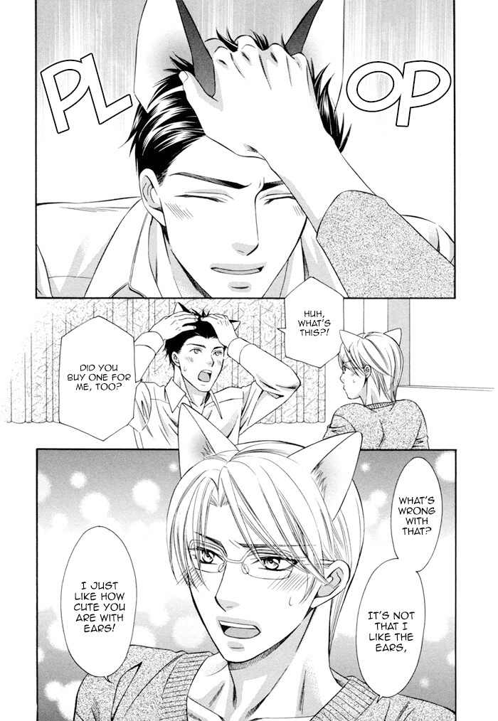 Before Daylight Love Chapter 4.5 page 15 - Chapter 4.5