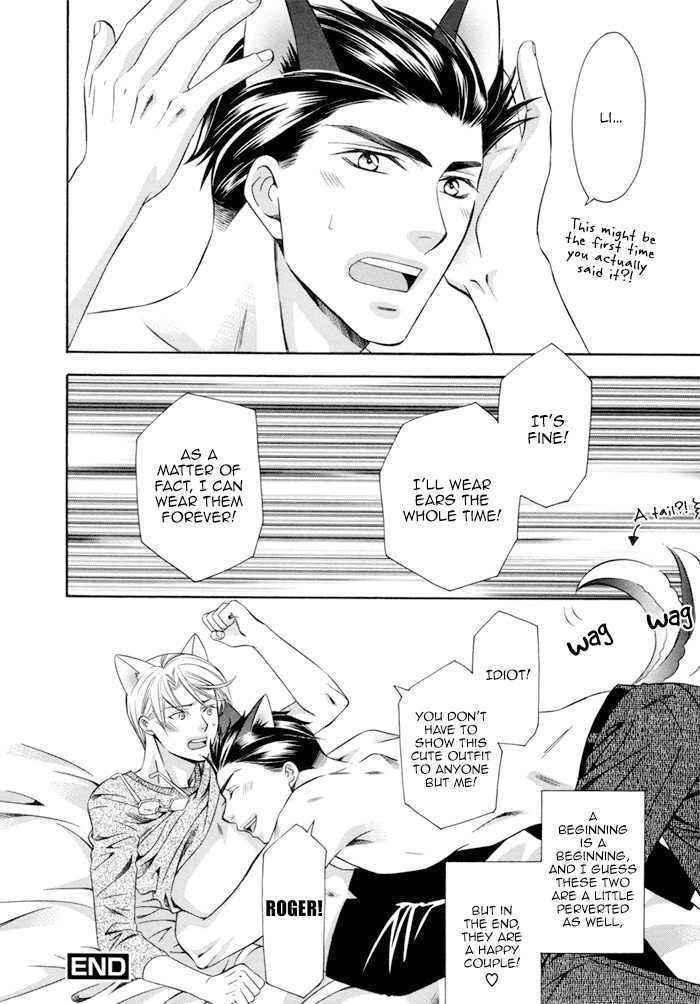 Before Daylight Love Chapter 4.5 page 16 - Chapter 4.5