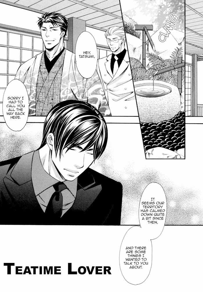 Before Daylight Love Chapter 4.5 page 17 - Chapter 4.5