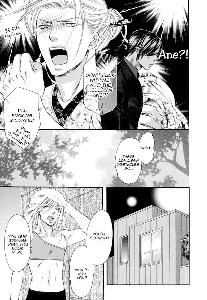 Before Daylight Love Chapter 4.5 page 19 - Chapter 4.5