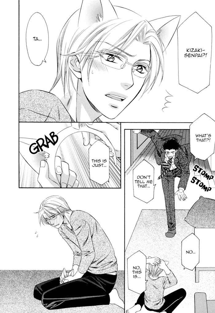 Before Daylight Love Chapter 4.5 page 2 - Chapter 4.5