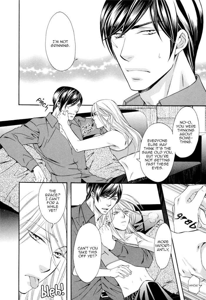 Before Daylight Love Chapter 4.5 page 20 - Chapter 4.5