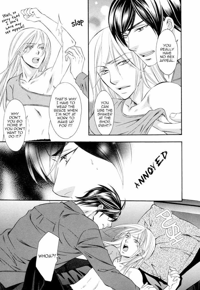 Before Daylight Love Chapter 4.5 page 21 - Chapter 4.5