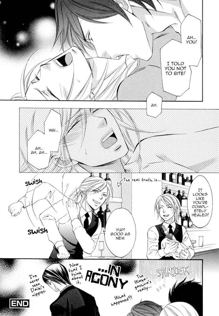 Before Daylight Love Chapter 4.5 page 22 - Chapter 4.5