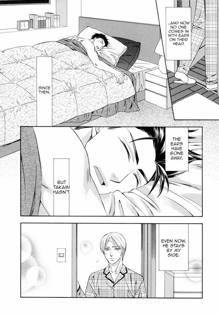 Before Daylight Love Chapter 4.5 page 3 - Chapter 4.5