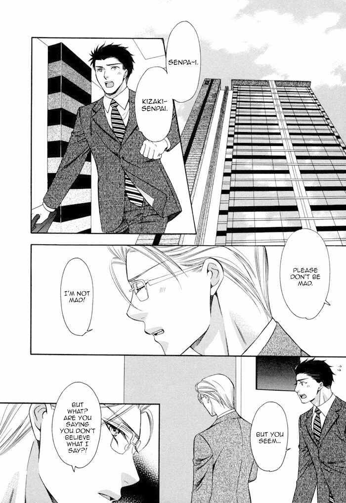 Before Daylight Love Chapter 4.5 page 7 - Chapter 4.5