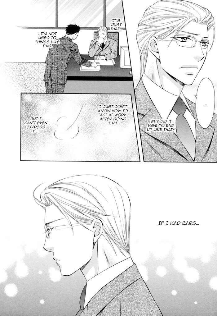 Before Daylight Love Chapter 4.5 page 9 - Chapter 4.5