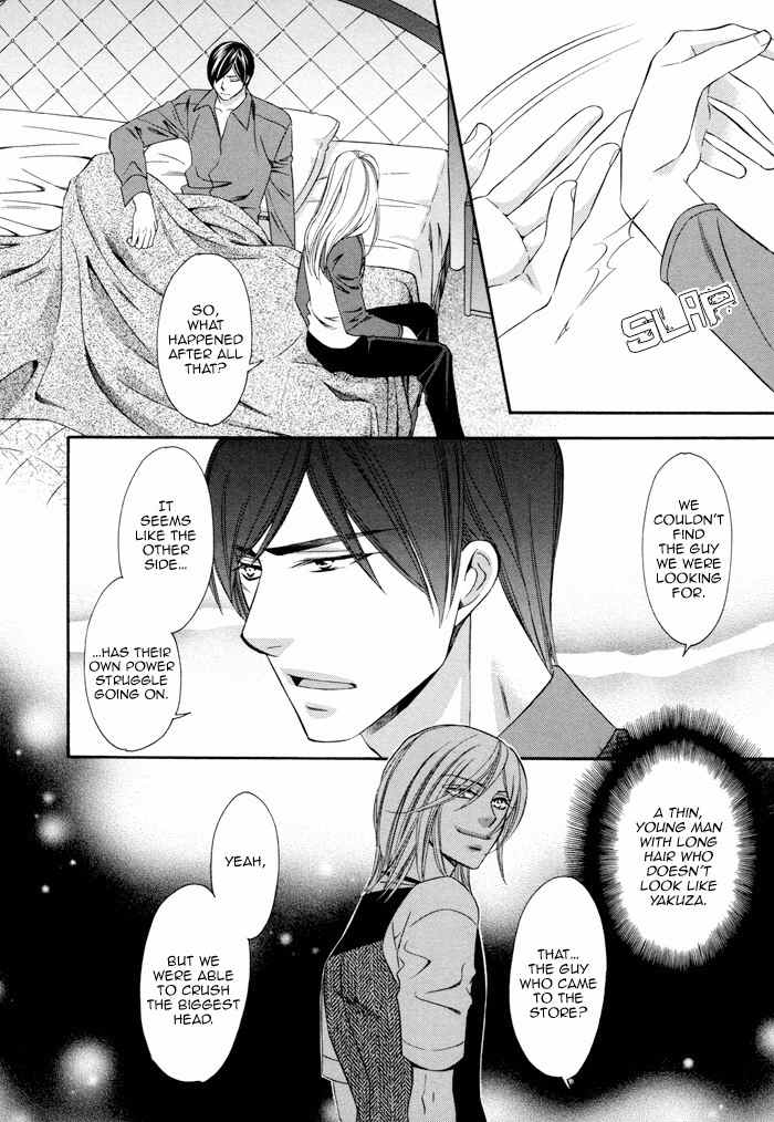 Before Daylight Love Chapter 4 page 10 - Chapter 4