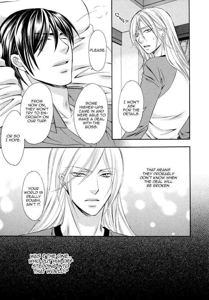 Before Daylight Love Chapter 4 page 11 - Chapter 4