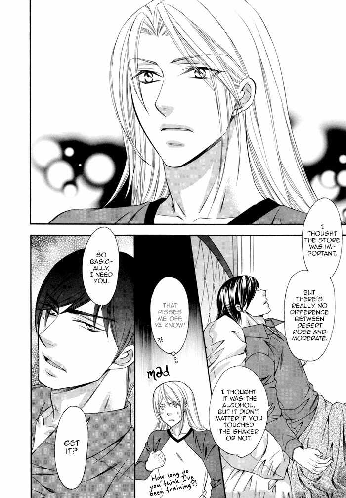 Before Daylight Love Chapter 4 page 16 - Chapter 4
