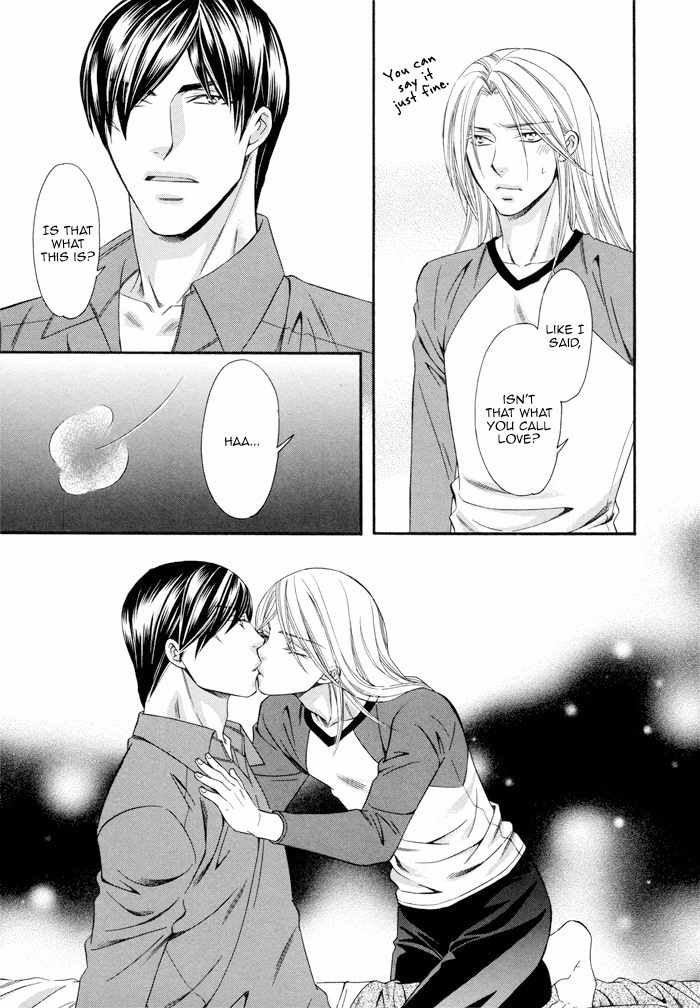 Before Daylight Love Chapter 4 page 17 - Chapter 4