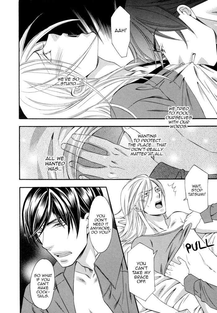 Before Daylight Love Chapter 4 page 20 - Chapter 4