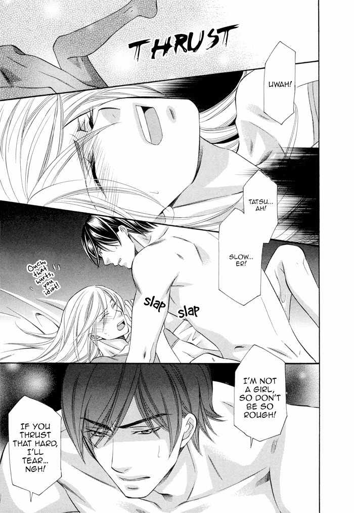 Before Daylight Love Chapter 4 page 23 - Chapter 4