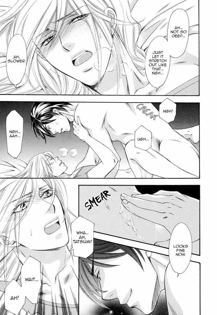 Before Daylight Love Chapter 4 page 25 - Chapter 4