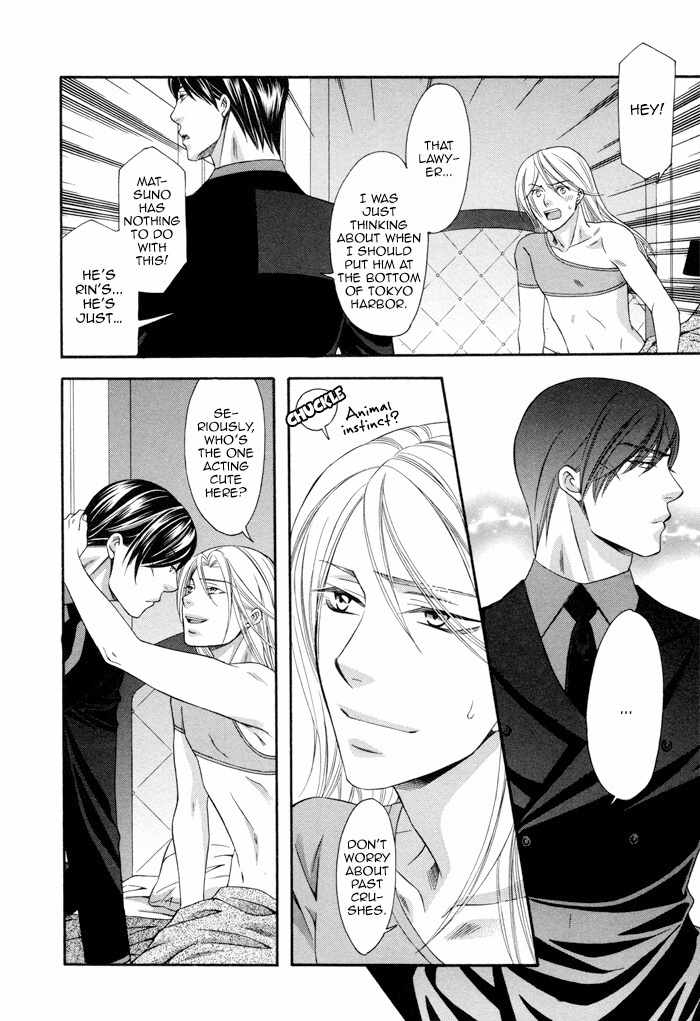 Before Daylight Love Chapter 4 page 30 - Chapter 4