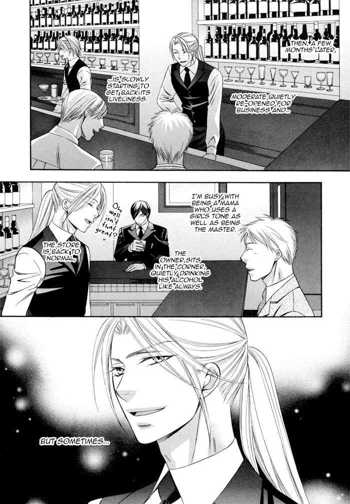 Before Daylight Love Chapter 4 page 32 - Chapter 4