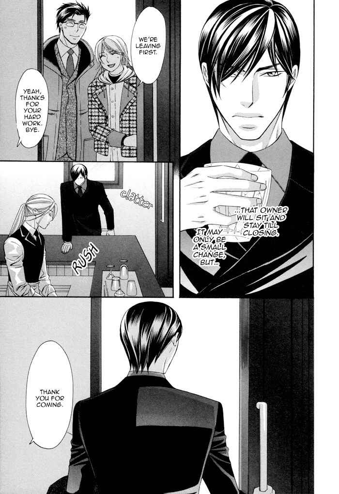 Before Daylight Love Chapter 4 page 33 - Chapter 4
