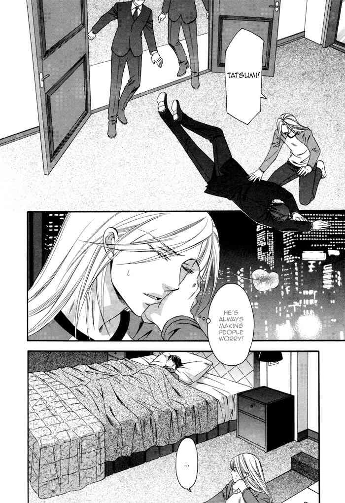 Before Daylight Love Chapter 4 page 4 - Chapter 4
