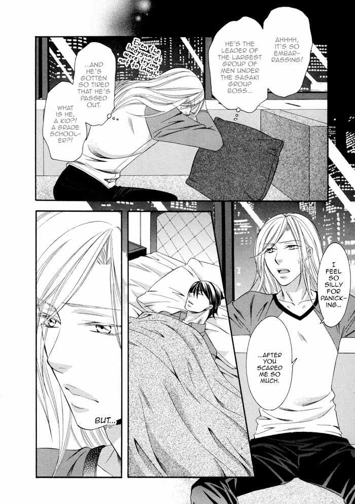 Before Daylight Love Chapter 4 page 6 - Chapter 4