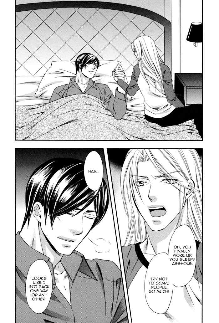 Before Daylight Love Chapter 4 page 9 - Chapter 4