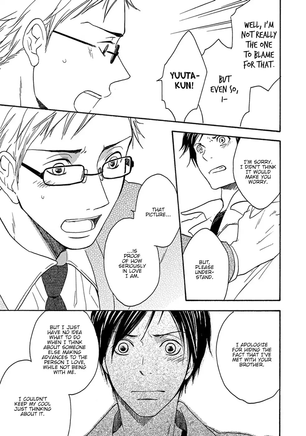 Before I Close My Eyes Chapter 1 page 23 - Chapter 1: Before I Close My Eyes (Act.1)