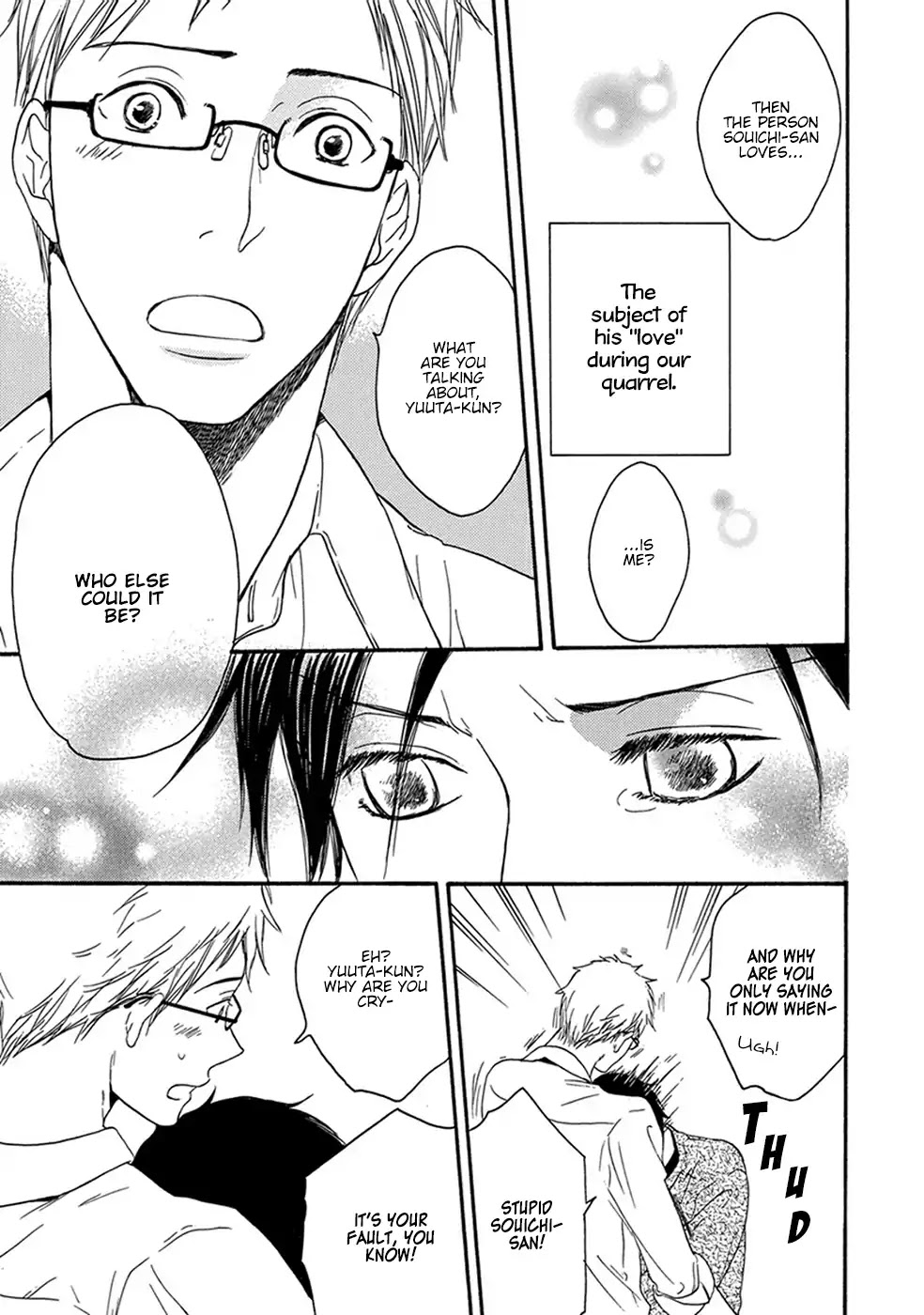 Before I Close My Eyes Chapter 1 page 33 - Chapter 1: Before I Close My Eyes (Act.1)