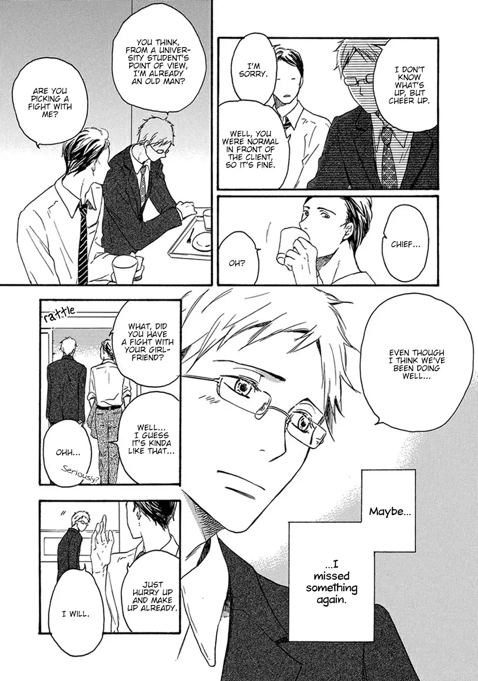 Before I Close My Eyes Chapter 2 page 20 - Chapter 2: Before I Close My Eyes (Act.2)