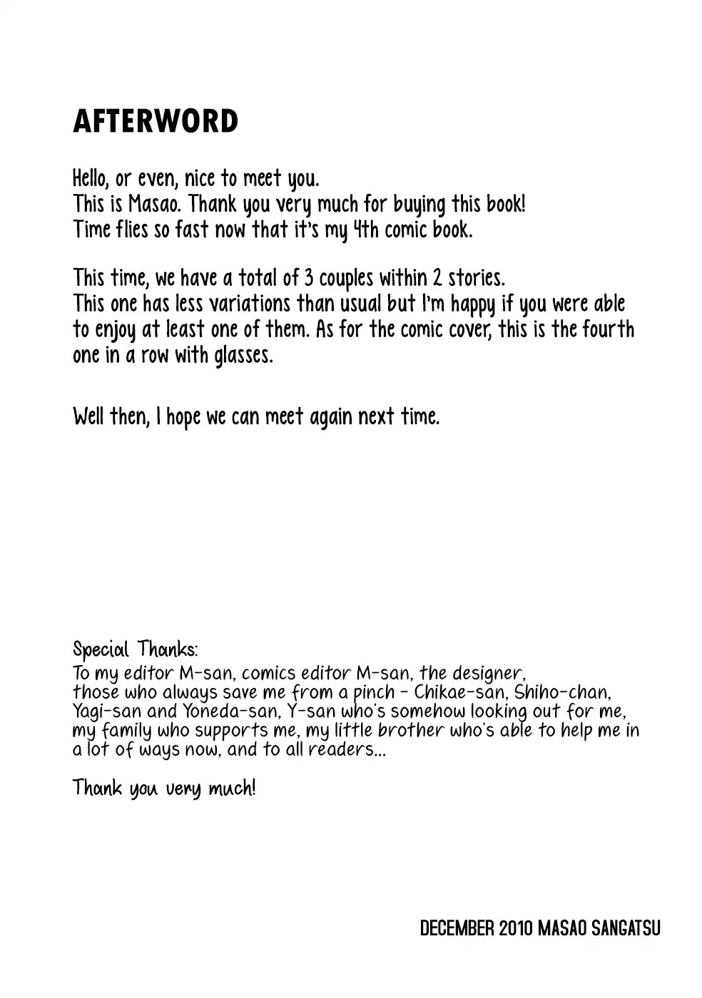 Before I Close My Eyes Chapter 6.5 page 12 - Chapter Extras: Megane Moe + Afterword