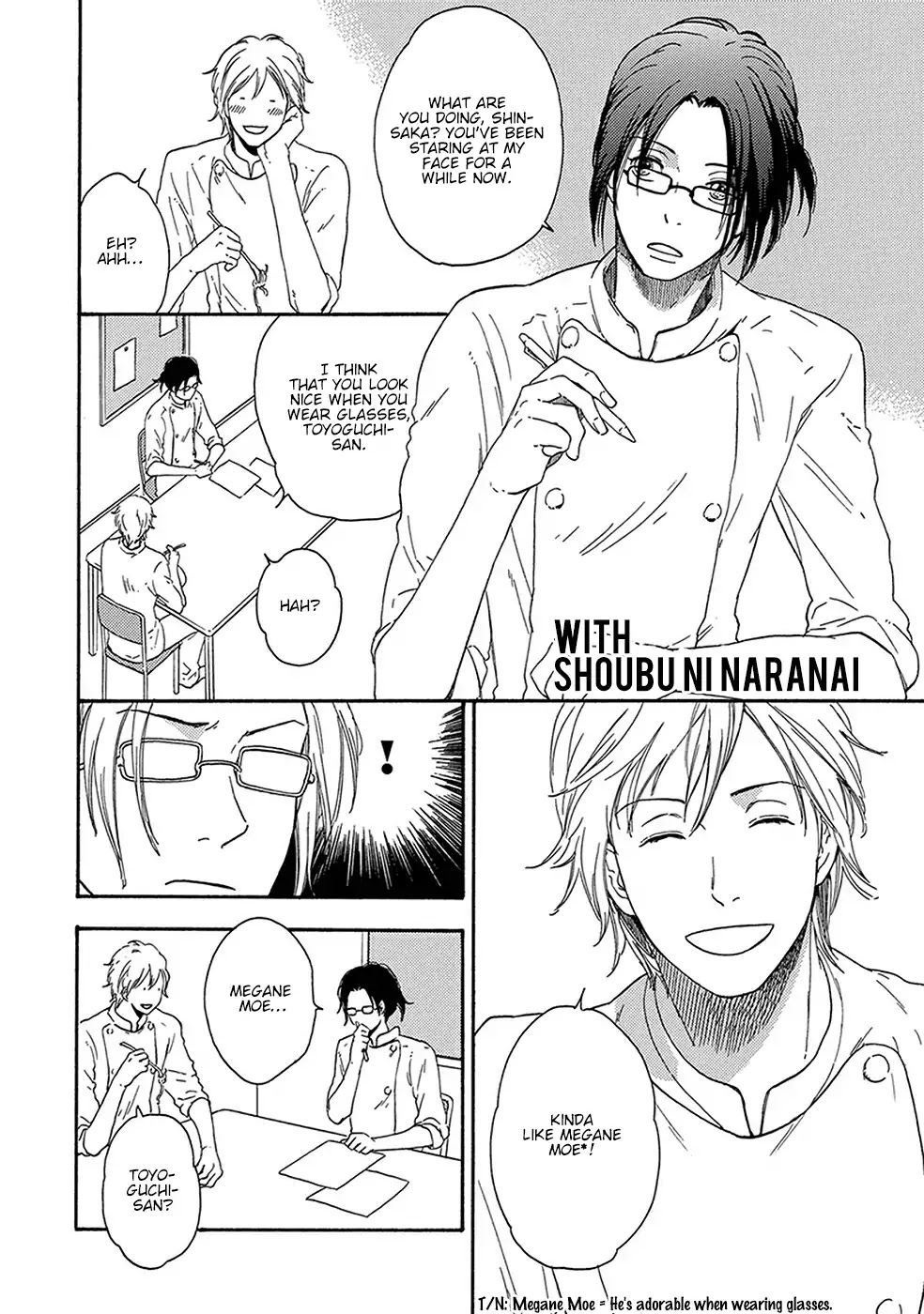 Before I Close My Eyes Chapter 6.5 page 3 - Chapter Extras: Megane Moe + Afterword