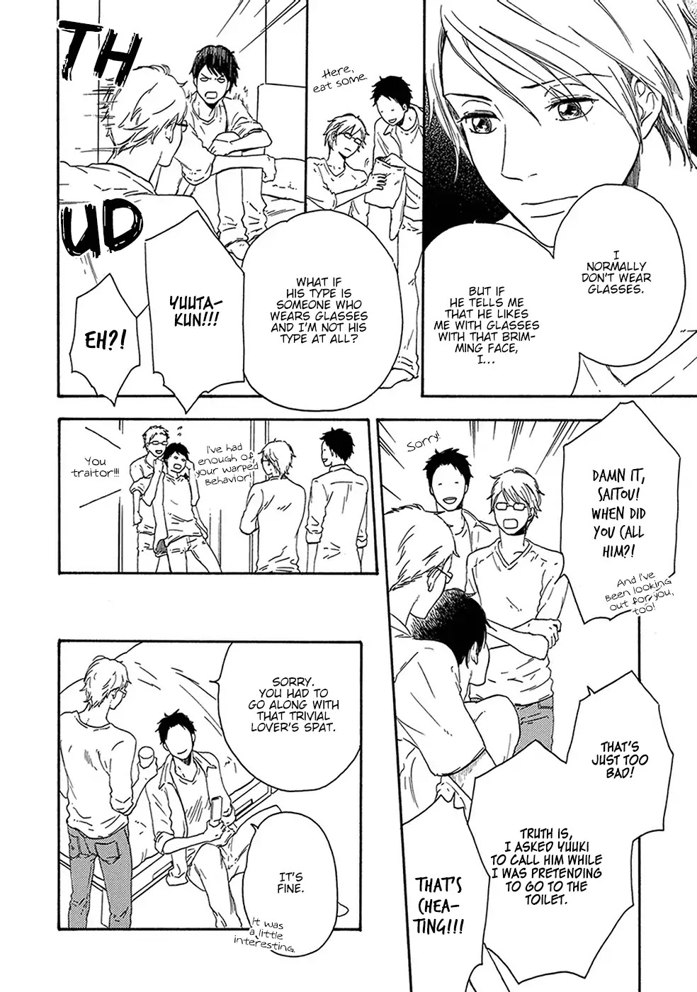 Before I Close My Eyes Chapter 6.5 page 7 - Chapter Extras: Megane Moe + Afterword
